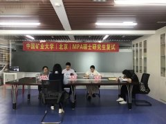 廣東MPA調(diào)劑：211高校、指標(biāo)個(gè)位數(shù)，預(yù)調(diào)從速！