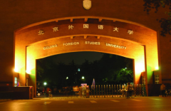 北京外國(guó)語大學(xué)研究生2021級(jí)錄取通知書郵寄通知