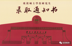 22年廣東研究生MBA（雙證）A線(xiàn)調(diào)劑院校推薦-西建