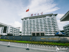 22年廣東研究生MBA（雙證）A線(xiàn)調(diào)劑推薦院校-湖北大學(xué)